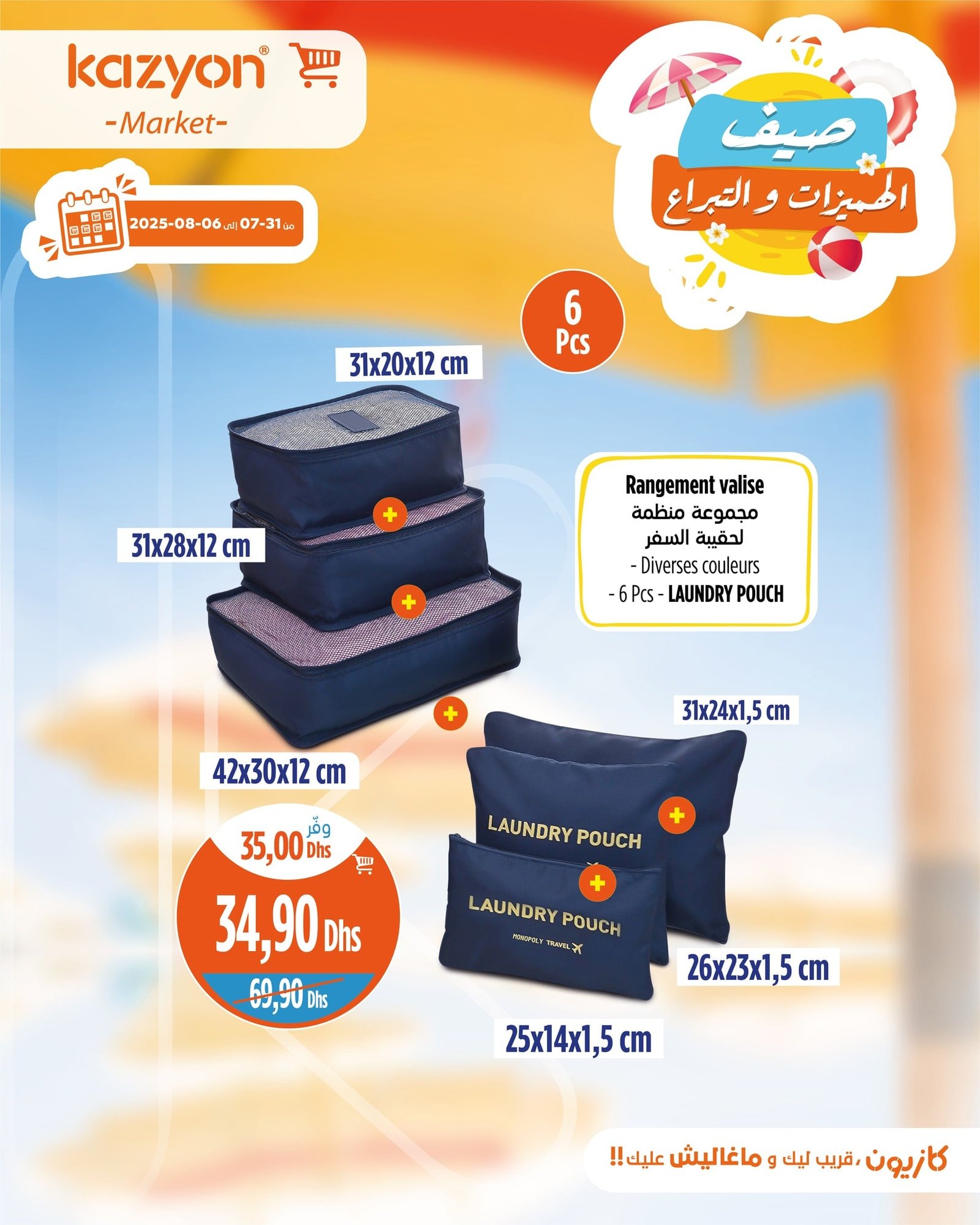 Catalogue Kazyon du 31 juillet au 6 août 2025
